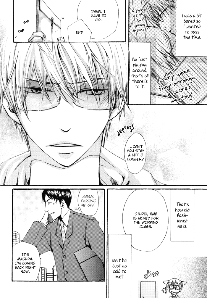 Uchi no Ko ni Narinasai Chapter 9.2 page 6 - Chapter 9 v2 : Oneshot [End]