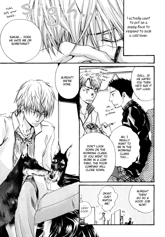 Uchi no Ko ni Narinasai Chapter 9.2 page 7 - Chapter 9 v2 : Oneshot [End]