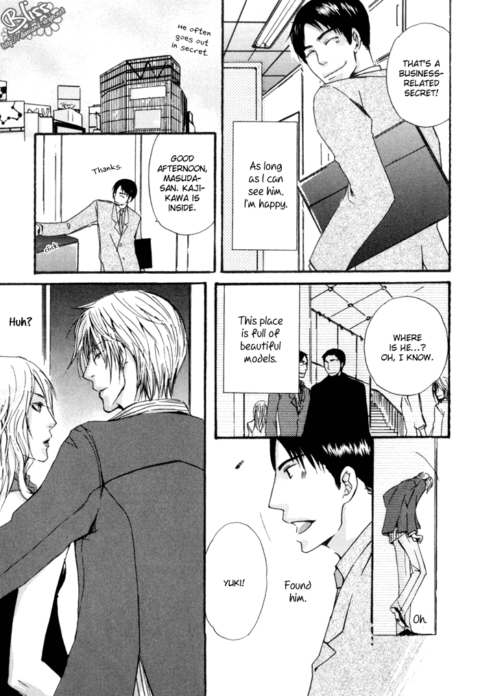 Uchi no Ko ni Narinasai Chapter 9.2 page 9 - Chapter 9 v2 : Oneshot [End]
