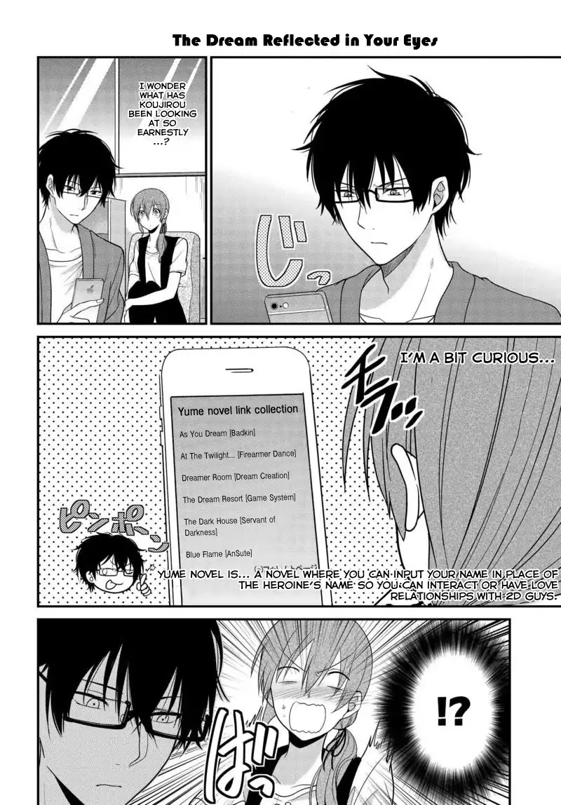 Uchi no Kore ga Kore na mon de. Chapter 1 page 11 - Chapter 1