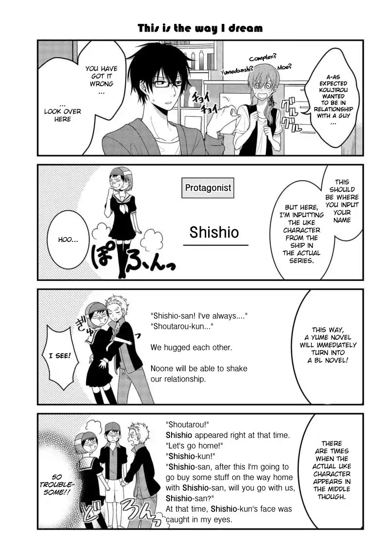 Uchi no Kore ga Kore na mon de. Chapter 1 page 12 - Chapter 1