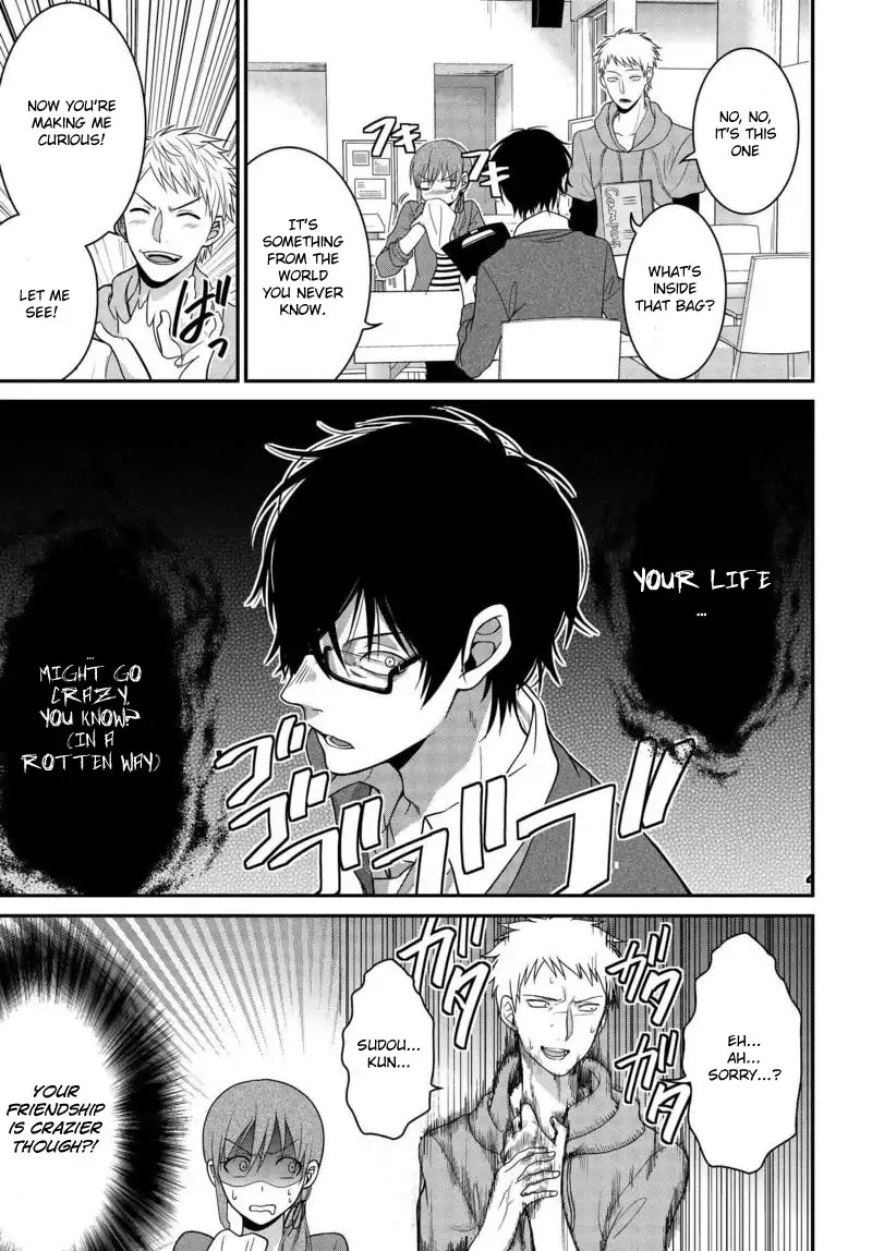 Uchi no Kore ga Kore na mon de. Chapter 1 page 14 - Chapter 1