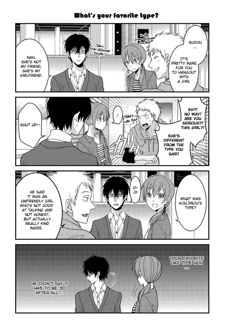 Uchi no Kore ga Kore na mon de. Chapter 1 page 15 - Chapter 1