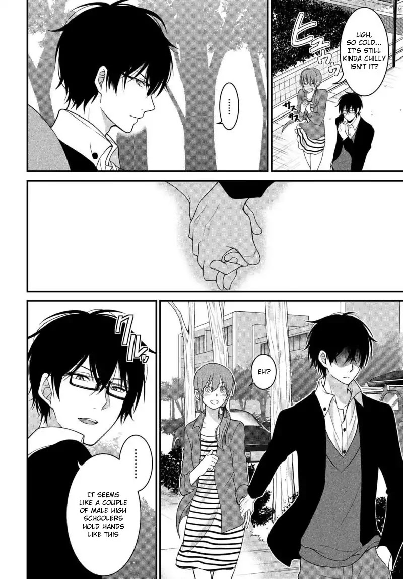 Uchi no Kore ga Kore na mon de. Chapter 1 page 17 - Chapter 1