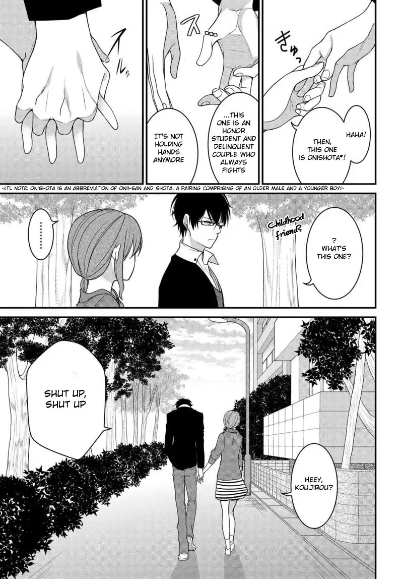 Uchi no Kore ga Kore na mon de. Chapter 1 page 18 - Chapter 1