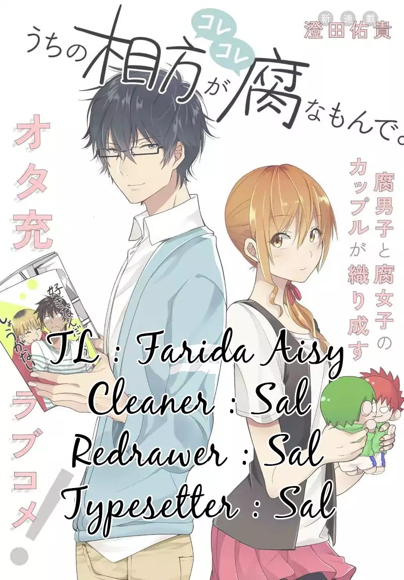 Uchi no Kore ga Kore na mon de. Chapter 1 page 19 - Chapter 1