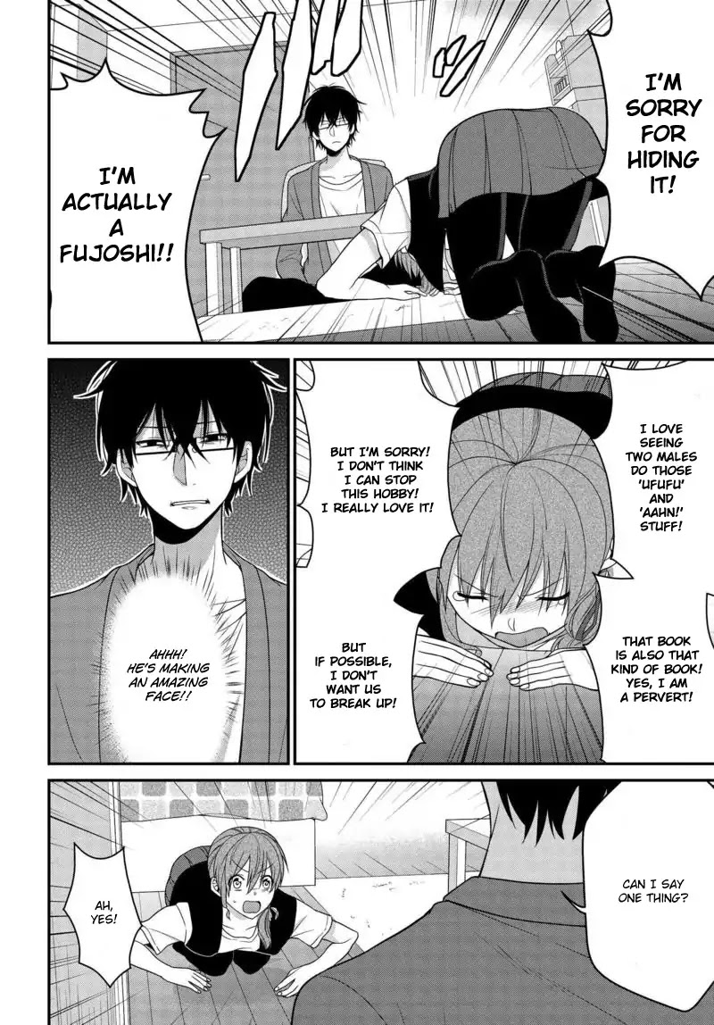 Uchi no Kore ga Kore na mon de. Chapter 1 page 3 - Chapter 1