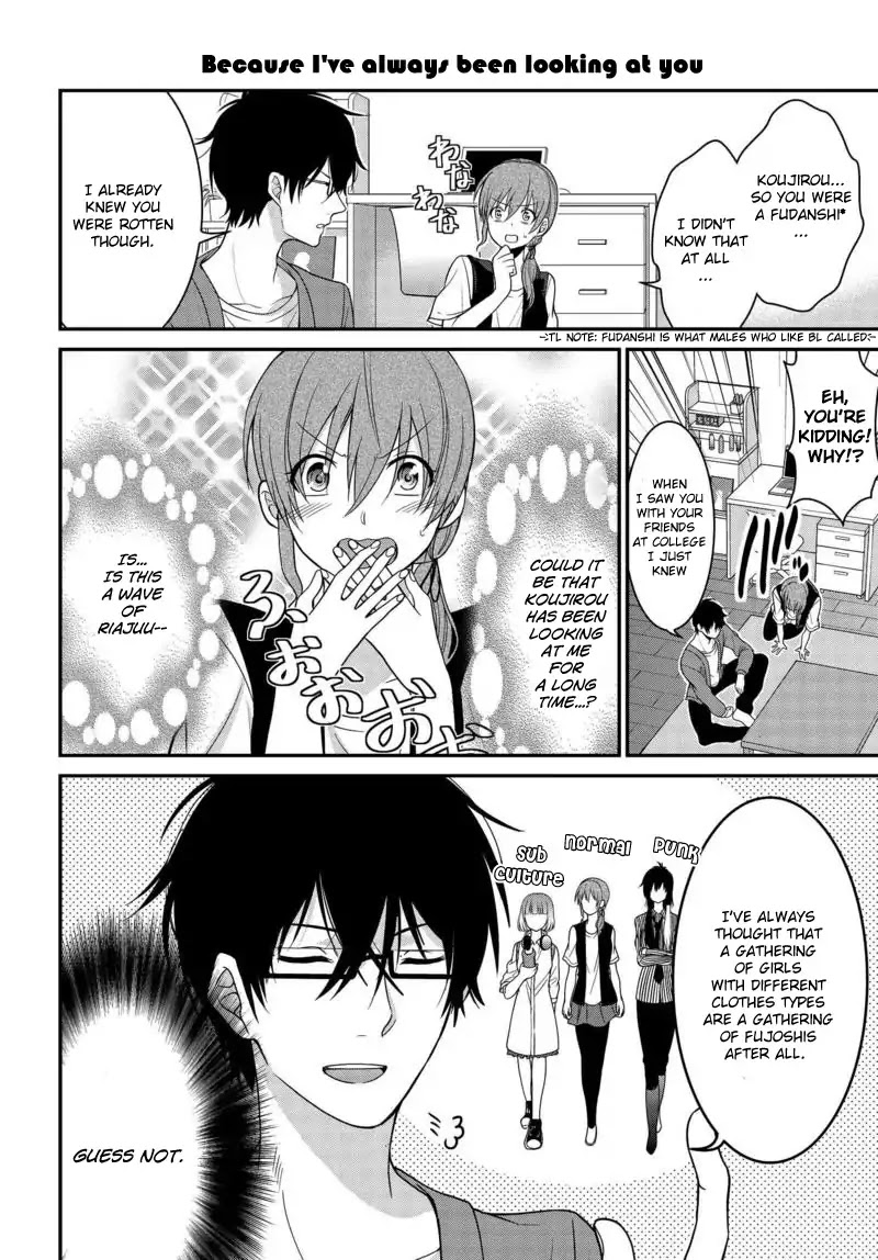 Uchi no Kore ga Kore na mon de. Chapter 1 page 5 - Chapter 1