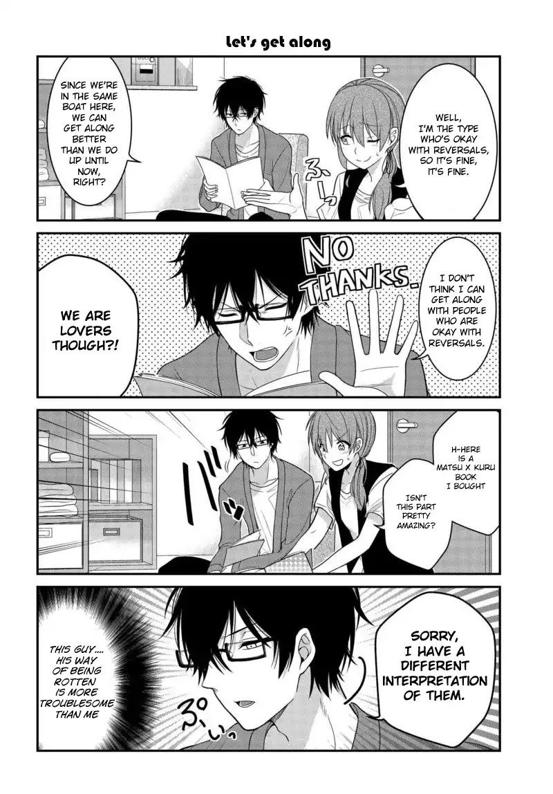 Uchi no Kore ga Kore na mon de. Chapter 1 page 7 - Chapter 1