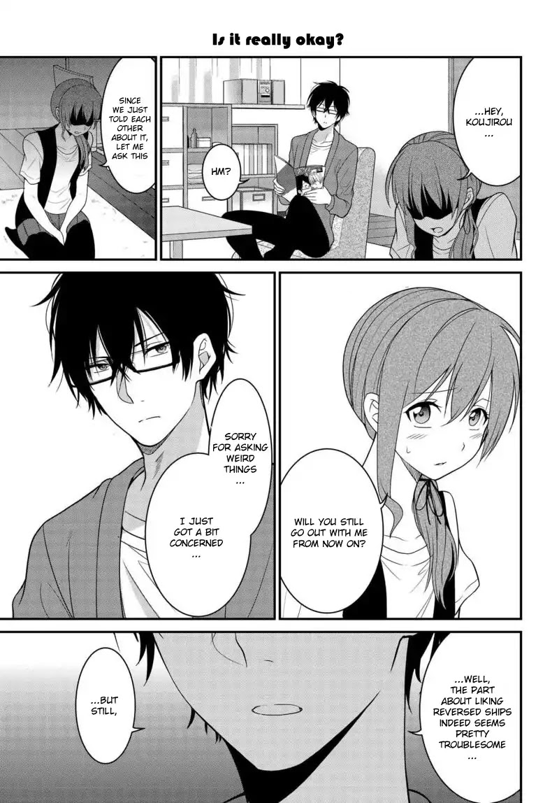 Uchi no Kore ga Kore na mon de. Chapter 1 page 8 - Chapter 1