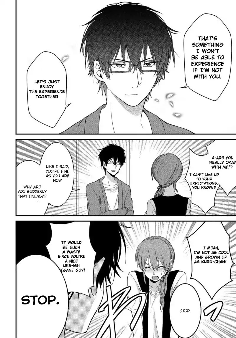 Uchi no Kore ga Kore na mon de. Chapter 1 page 9 - Chapter 1