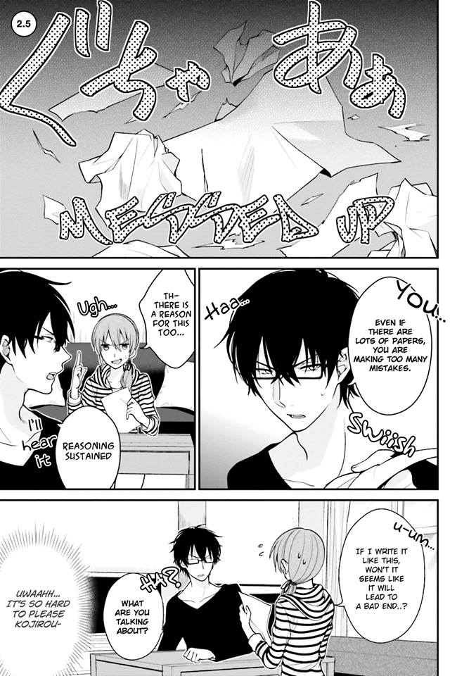 Uchi no Kore ga Kore na mon de. Chapter 2.5 page 1 - Chapter 2.5