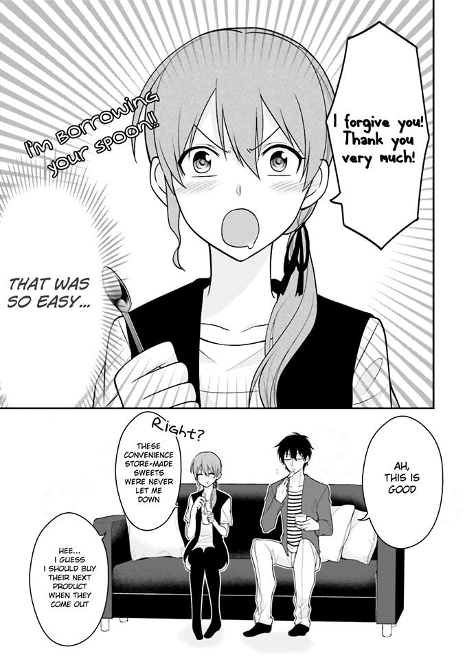 Uchi no Kore ga Kore na mon de. Chapter 2.5 page 3 - Chapter 2.5