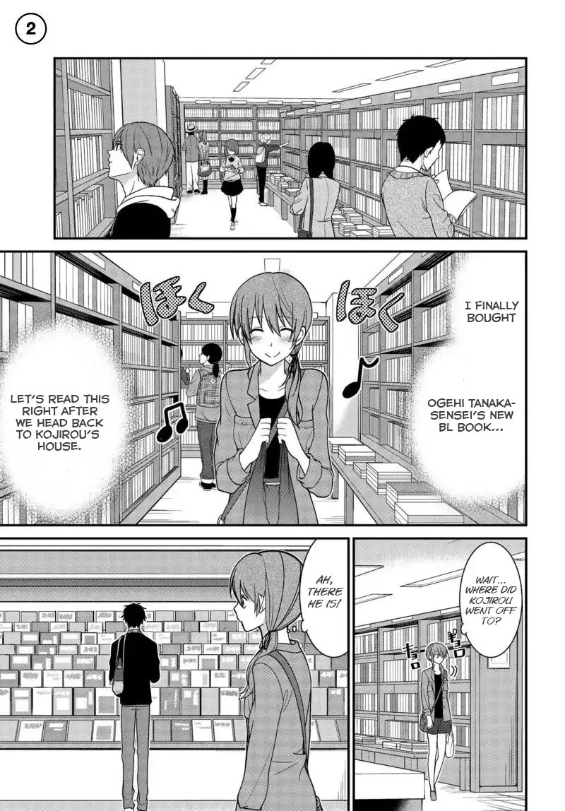 Uchi no Kore ga Kore na mon de. Chapter 2 page 1 - Chapter 2