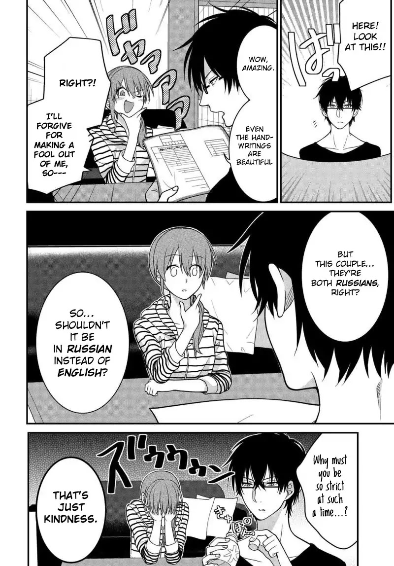 Uchi no Kore ga Kore na mon de. Chapter 2 page 10 - Chapter 2