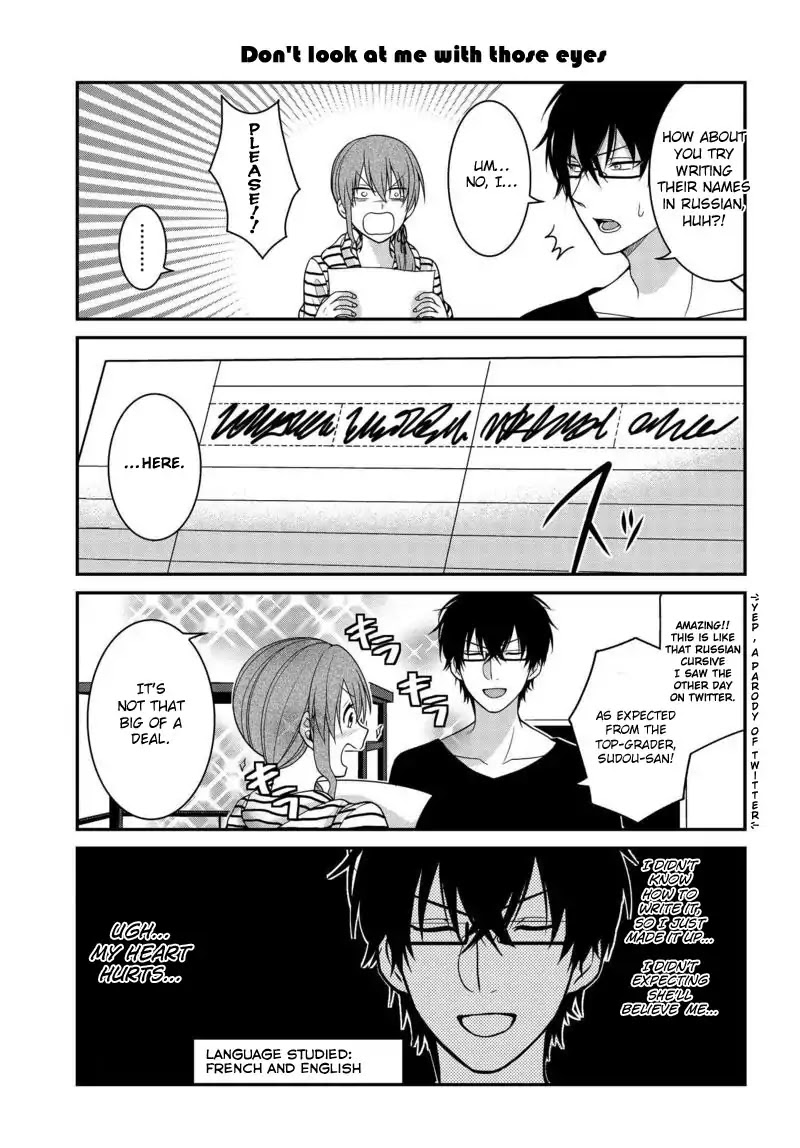 Uchi no Kore ga Kore na mon de. Chapter 2 page 11 - Chapter 2
