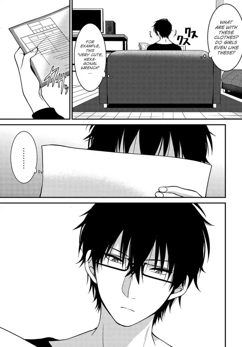 Uchi no Kore ga Kore na mon de. Chapter 2 page 13 - Chapter 2