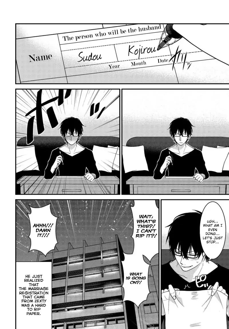 Uchi no Kore ga Kore na mon de. Chapter 2 page 14 - Chapter 2