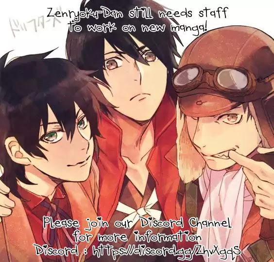 Uchi no Kore ga Kore na mon de. Chapter 2 page 16 - Chapter 2