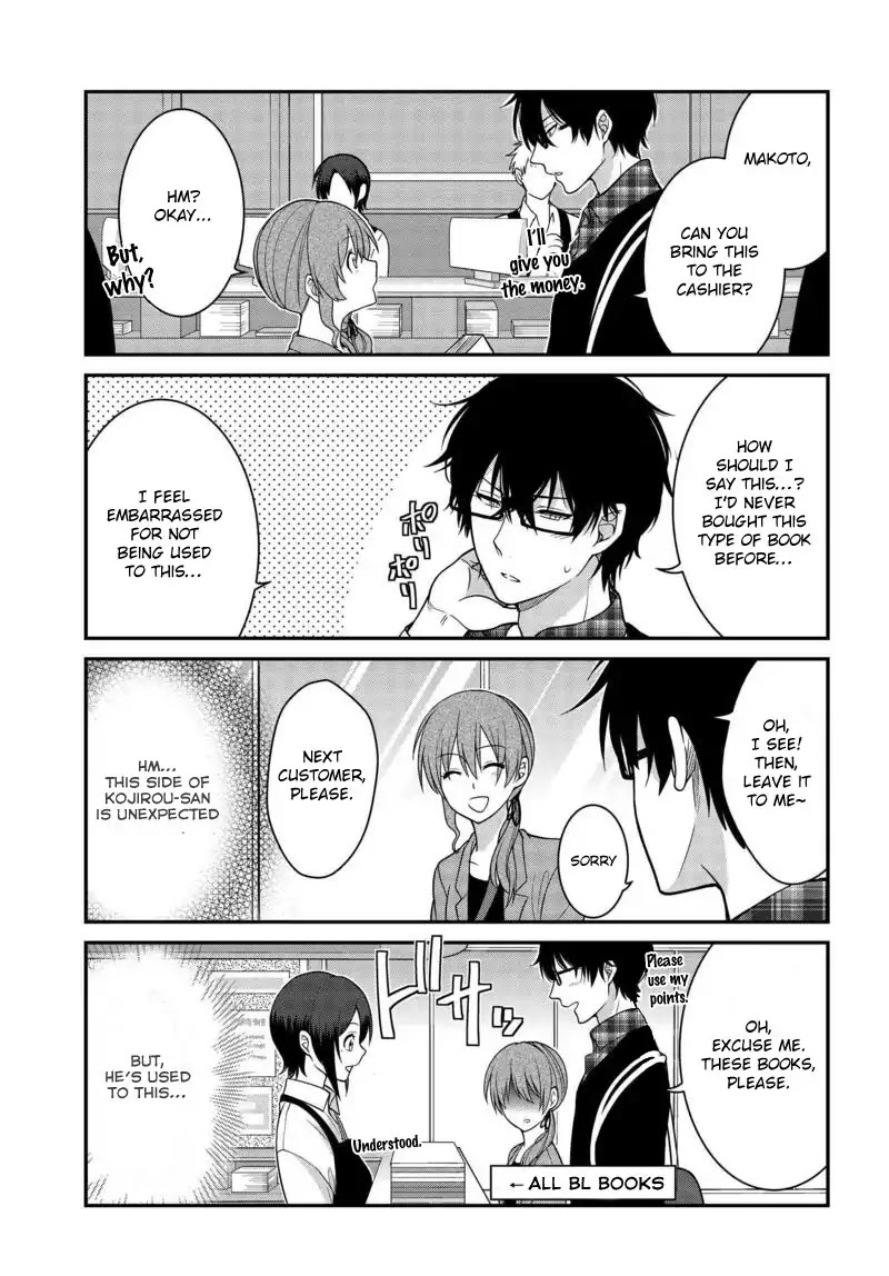 Uchi no Kore ga Kore na mon de. Chapter 2 page 5 - Chapter 2