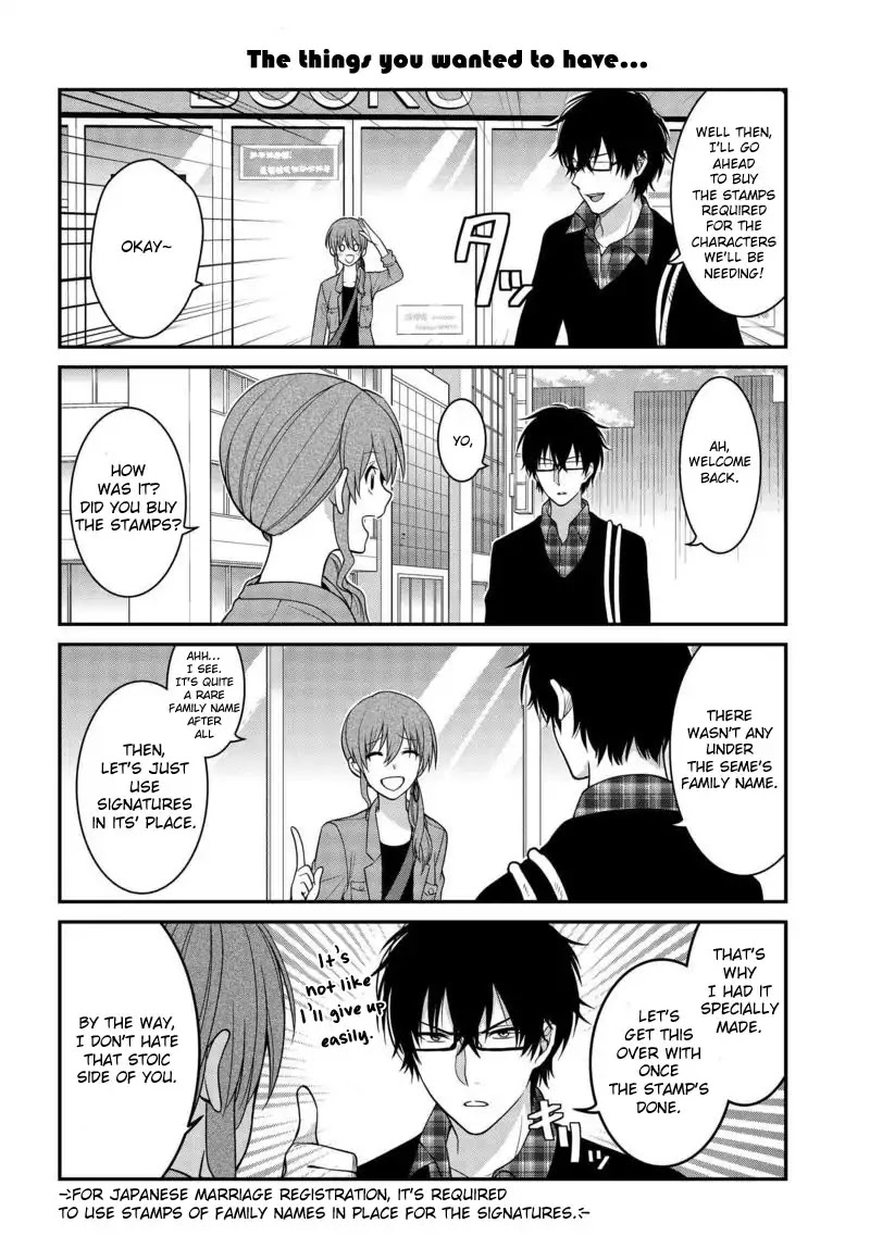 Uchi no Kore ga Kore na mon de. Chapter 2 page 6 - Chapter 2