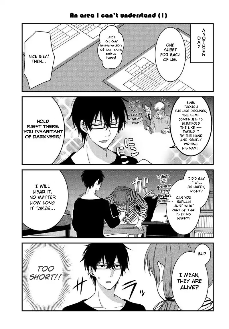 Uchi no Kore ga Kore na mon de. Chapter 2 page 7 - Chapter 2