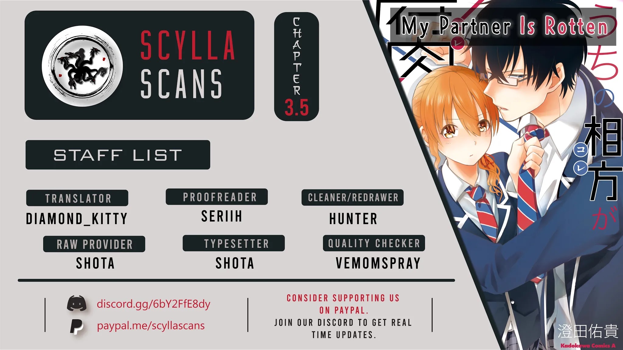 Uchi no Kore ga Kore na mon de. Chapter 3.5 page 1 - Chapter 3.5