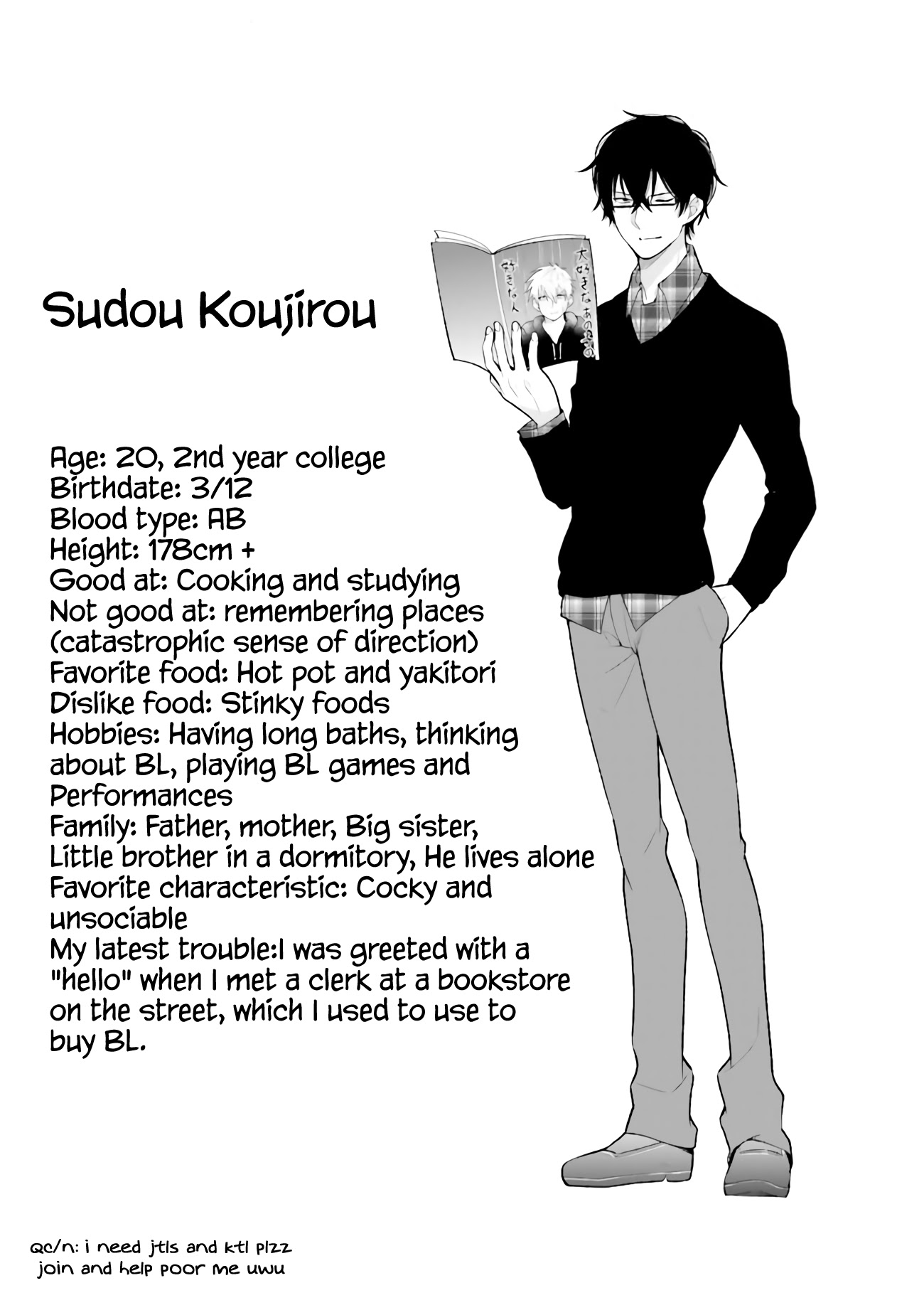 Uchi no Kore ga Kore na mon de. Chapter 3.5 page 5 - Chapter 3.5
