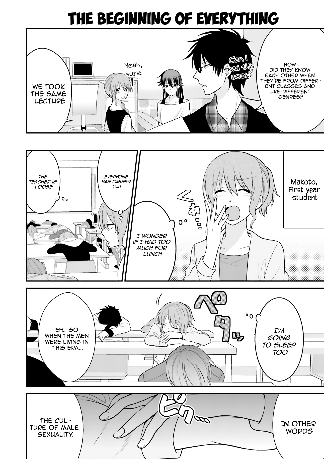 Uchi no Kore ga Kore na mon de. Chapter 3 page 11 - Chapter 3