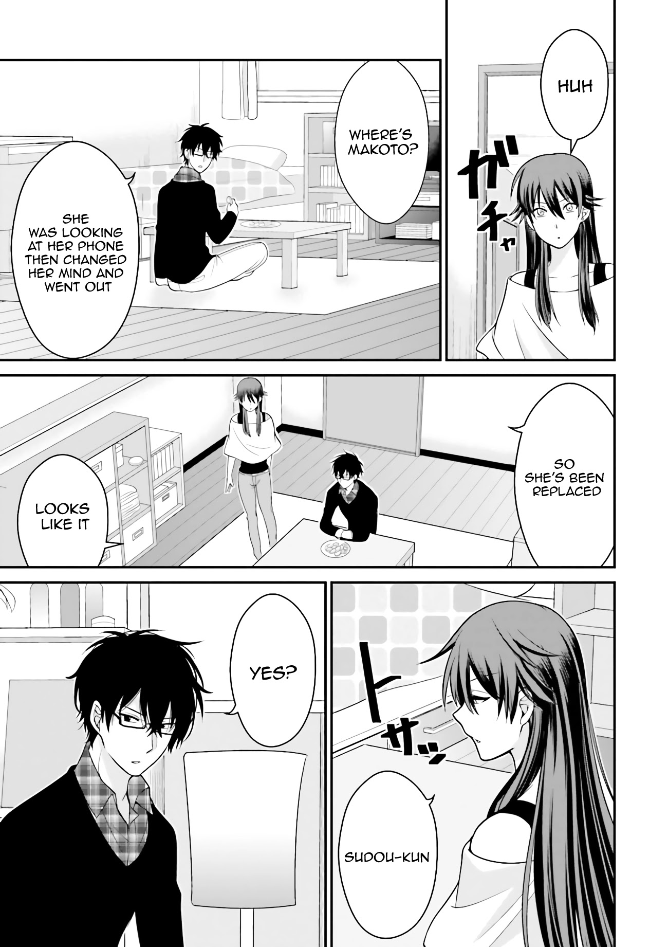 Uchi no Kore ga Kore na mon de. Chapter 3 page 14 - Chapter 3