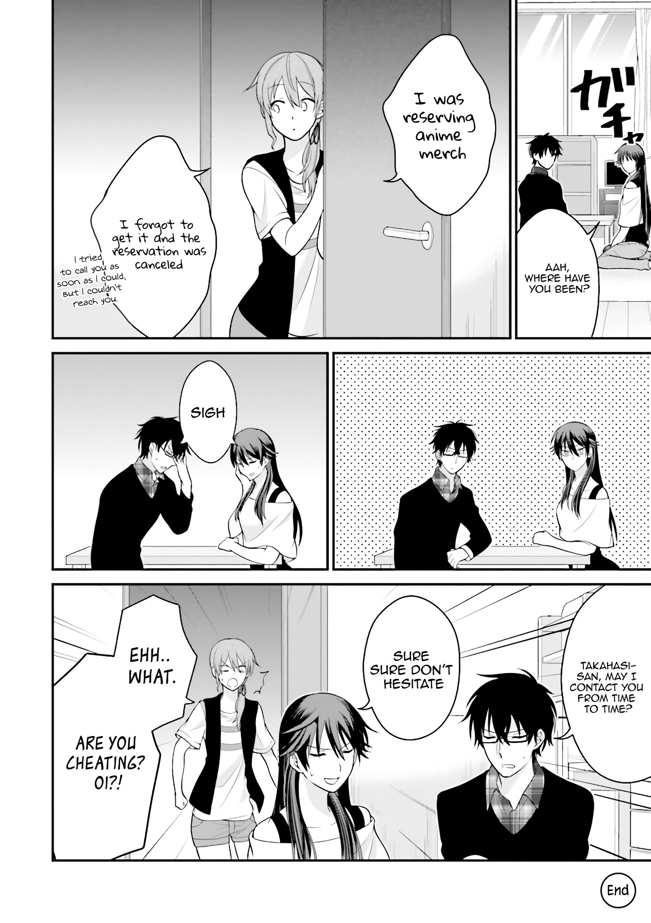Uchi no Kore ga Kore na mon de. Chapter 3 page 17 - Chapter 3