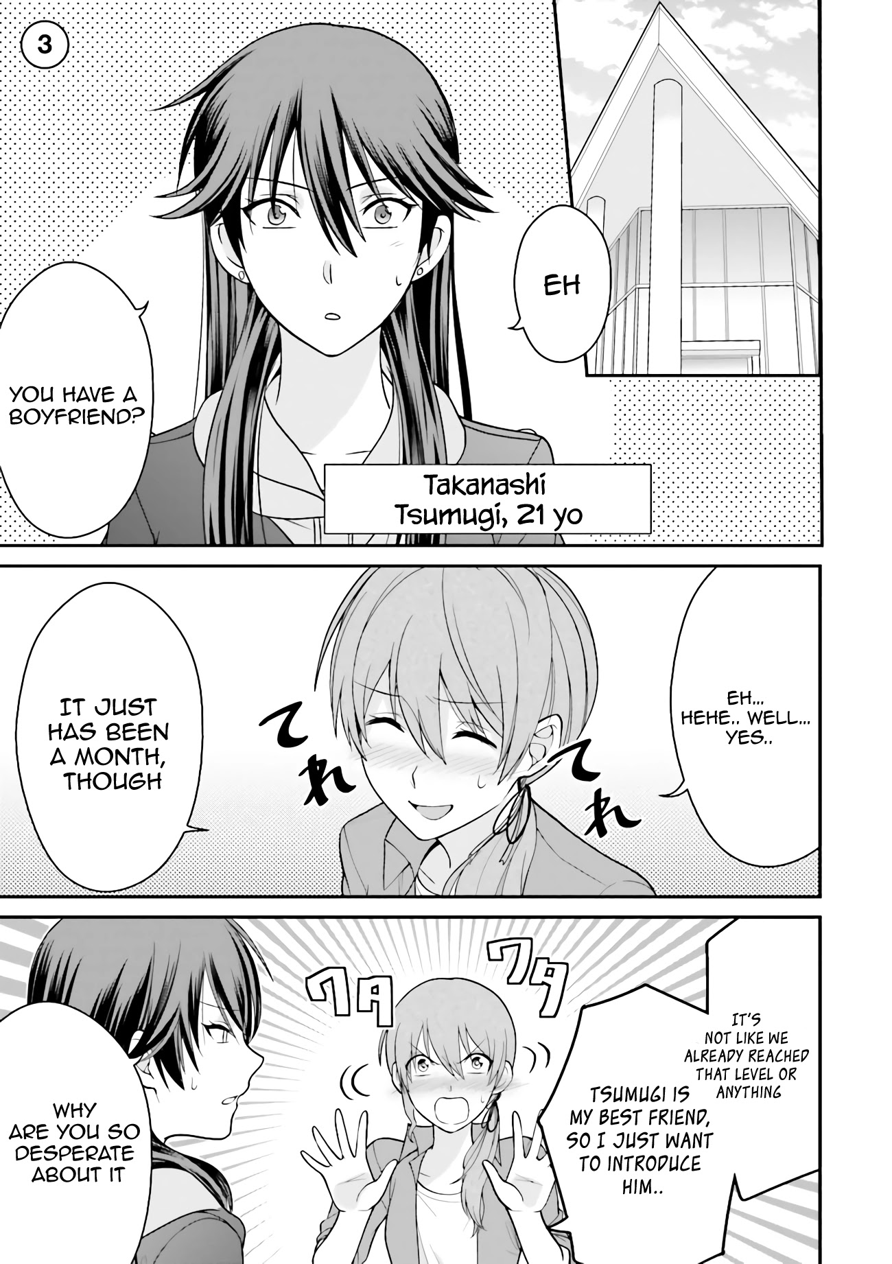Uchi no Kore ga Kore na mon de. Chapter 3 page 2 - Chapter 3