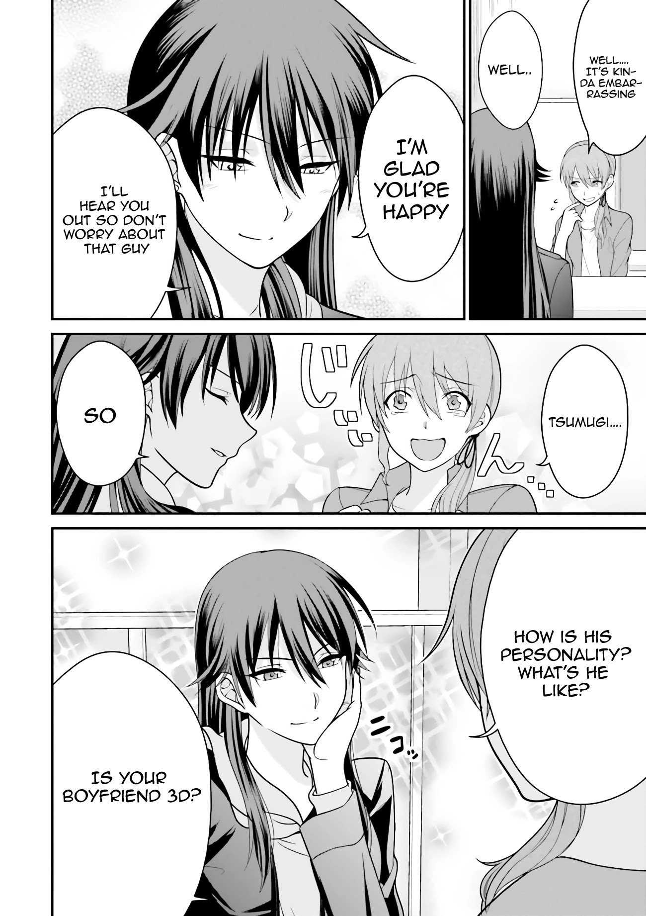 Uchi no Kore ga Kore na mon de. Chapter 3 page 3 - Chapter 3
