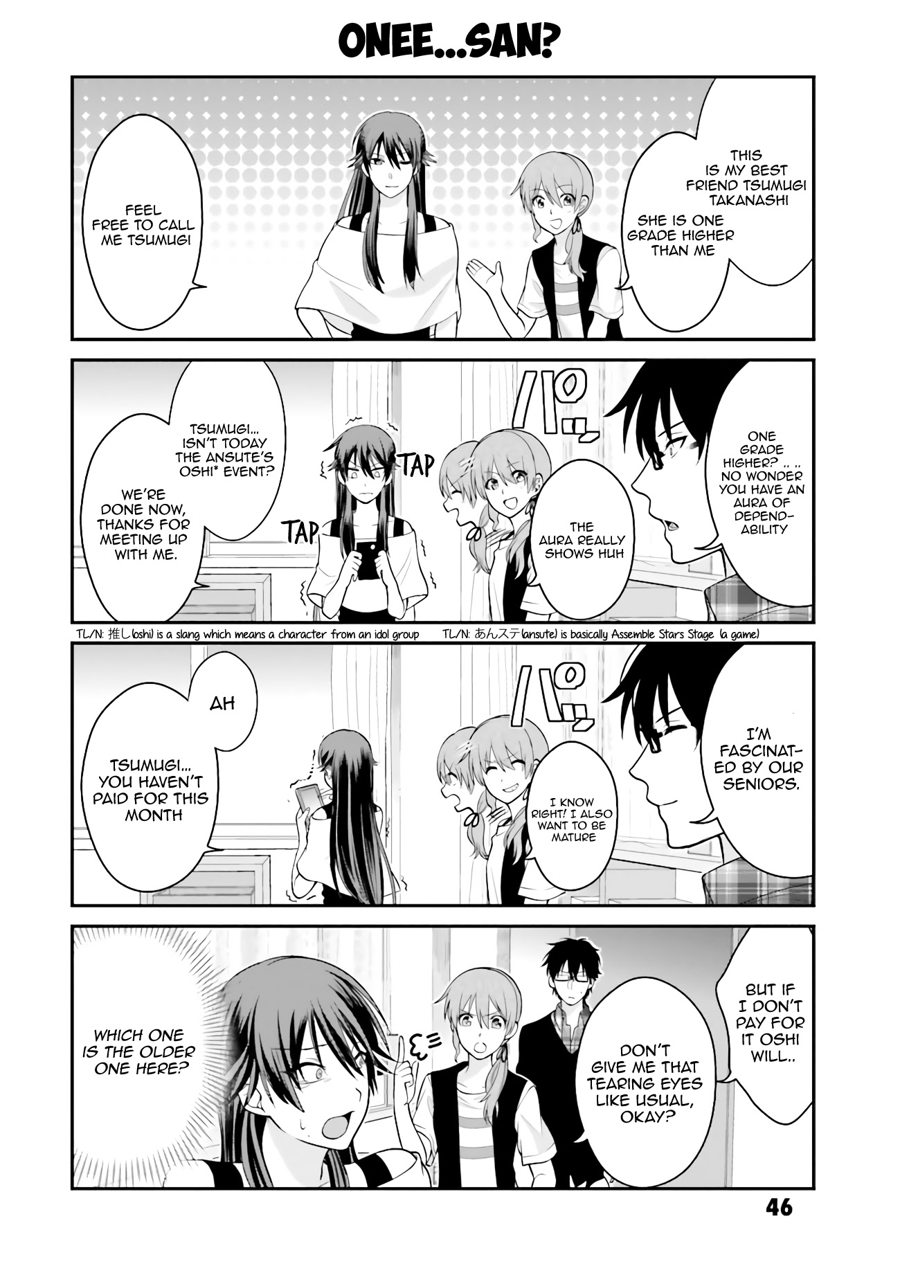 Uchi no Kore ga Kore na mon de. Chapter 3 page 5 - Chapter 3