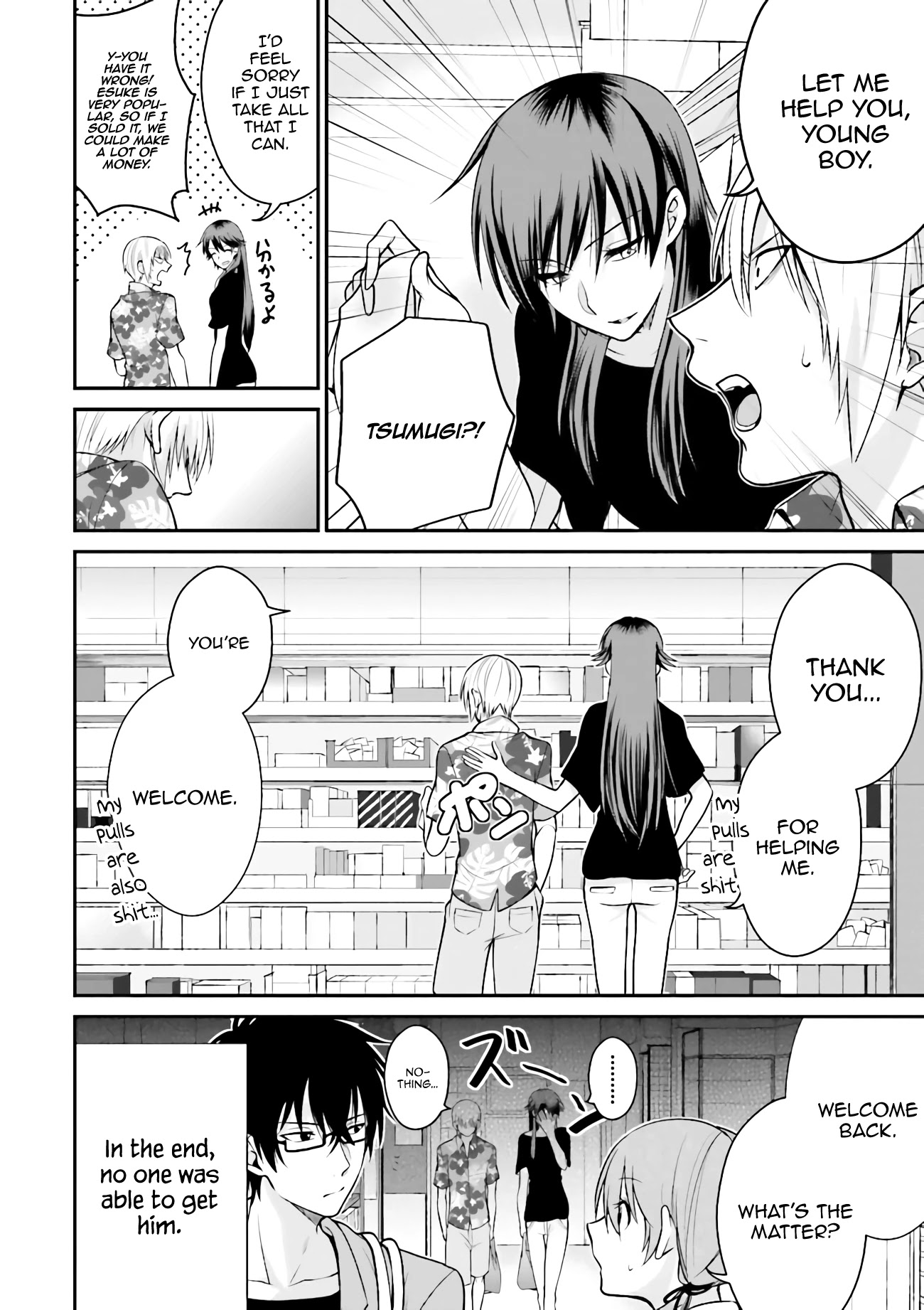 Uchi no Kore ga Kore na mon de. Chapter 4.5 page 5 - Chapter 4.5