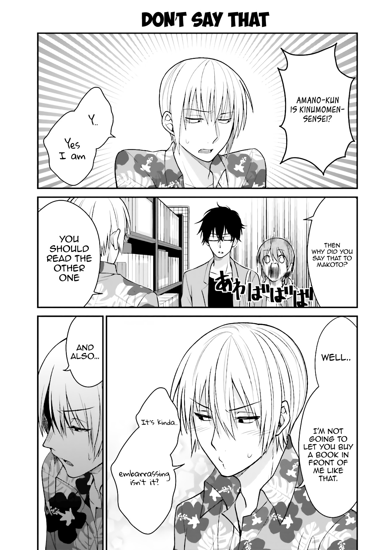 Uchi no Kore ga Kore na mon de. Chapter 4 page 10 - Chapter 4