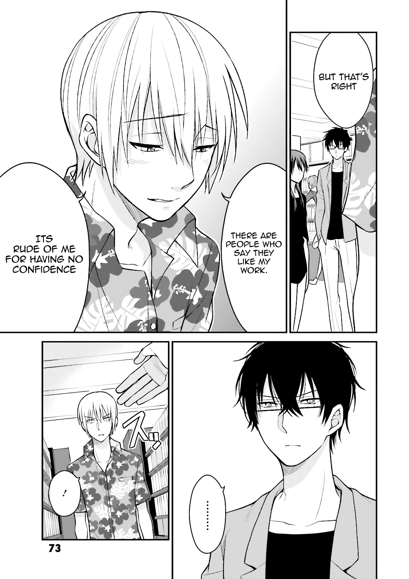 Uchi no Kore ga Kore na mon de. Chapter 4 page 12 - Chapter 4