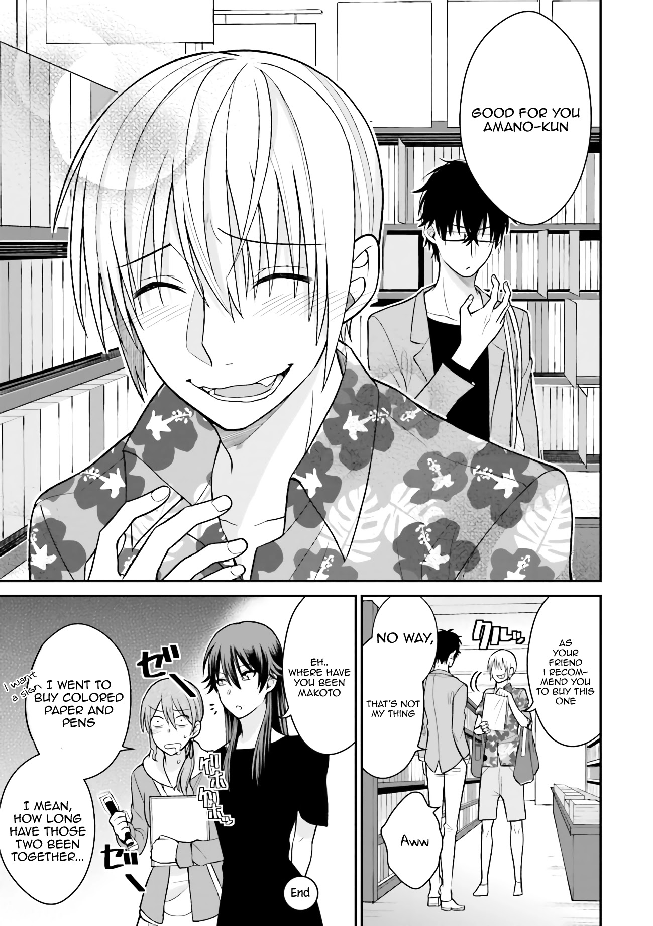 Uchi no Kore ga Kore na mon de. Chapter 4 page 14 - Chapter 4