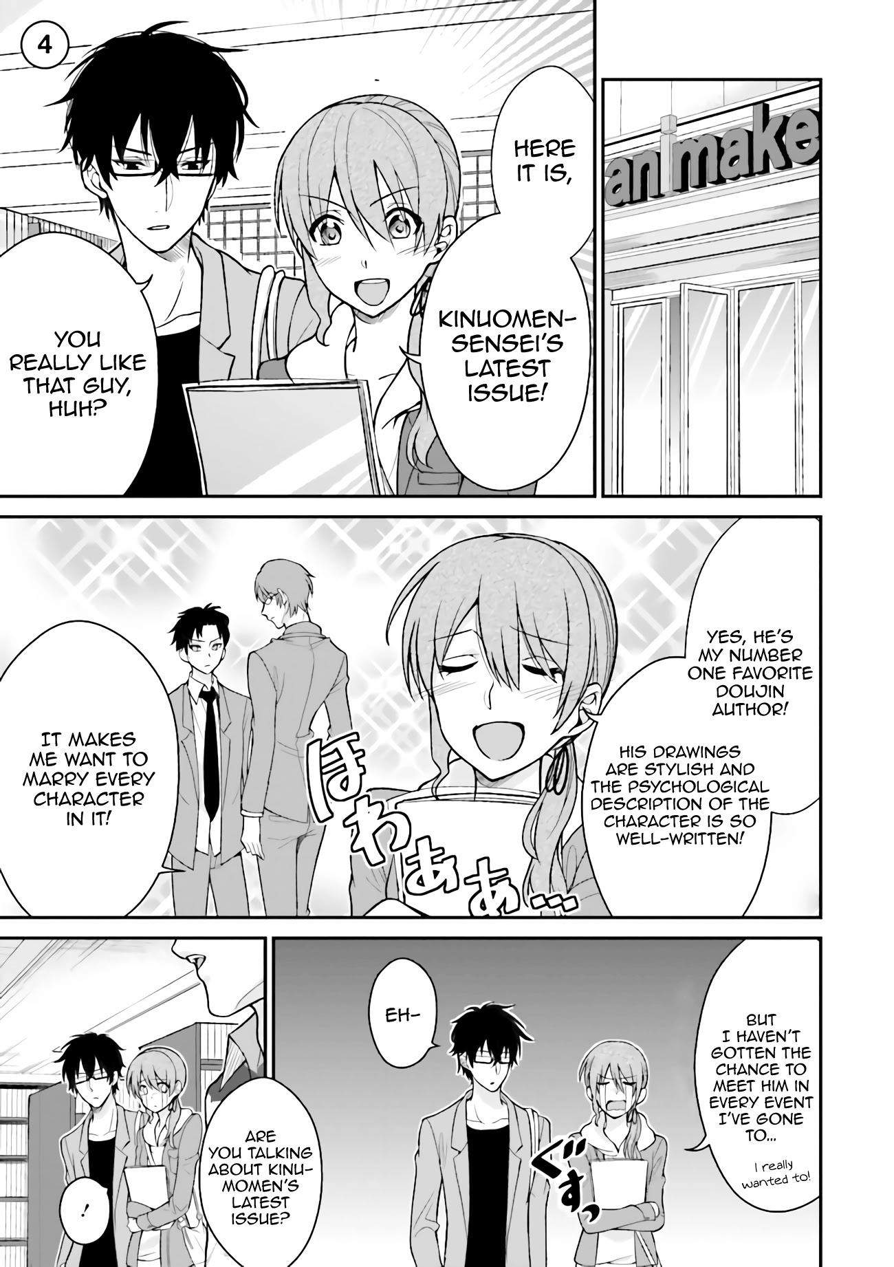 Uchi no Kore ga Kore na mon de. Chapter 4 page 2 - Chapter 4