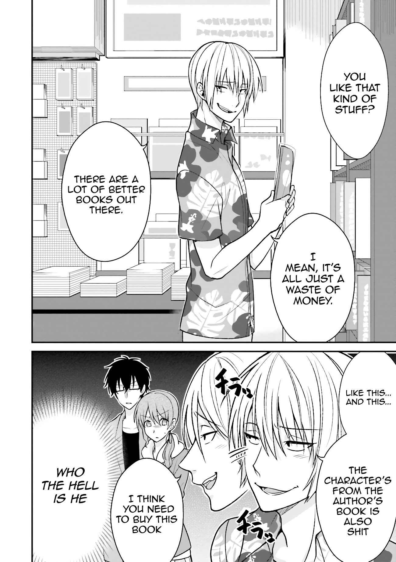 Uchi no Kore ga Kore na mon de. Chapter 4 page 3 - Chapter 4