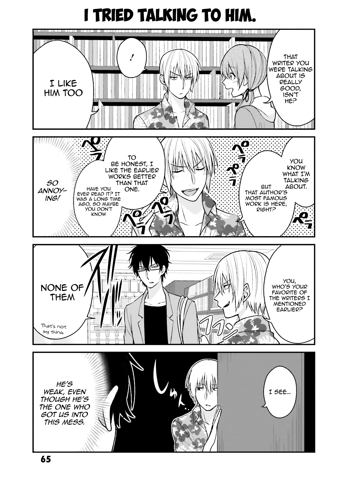Uchi no Kore ga Kore na mon de. Chapter 4 page 4 - Chapter 4