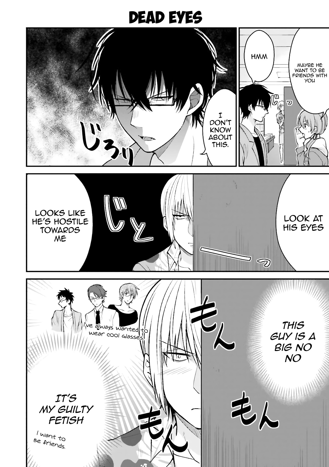 Uchi no Kore ga Kore na mon de. Chapter 4 page 5 - Chapter 4