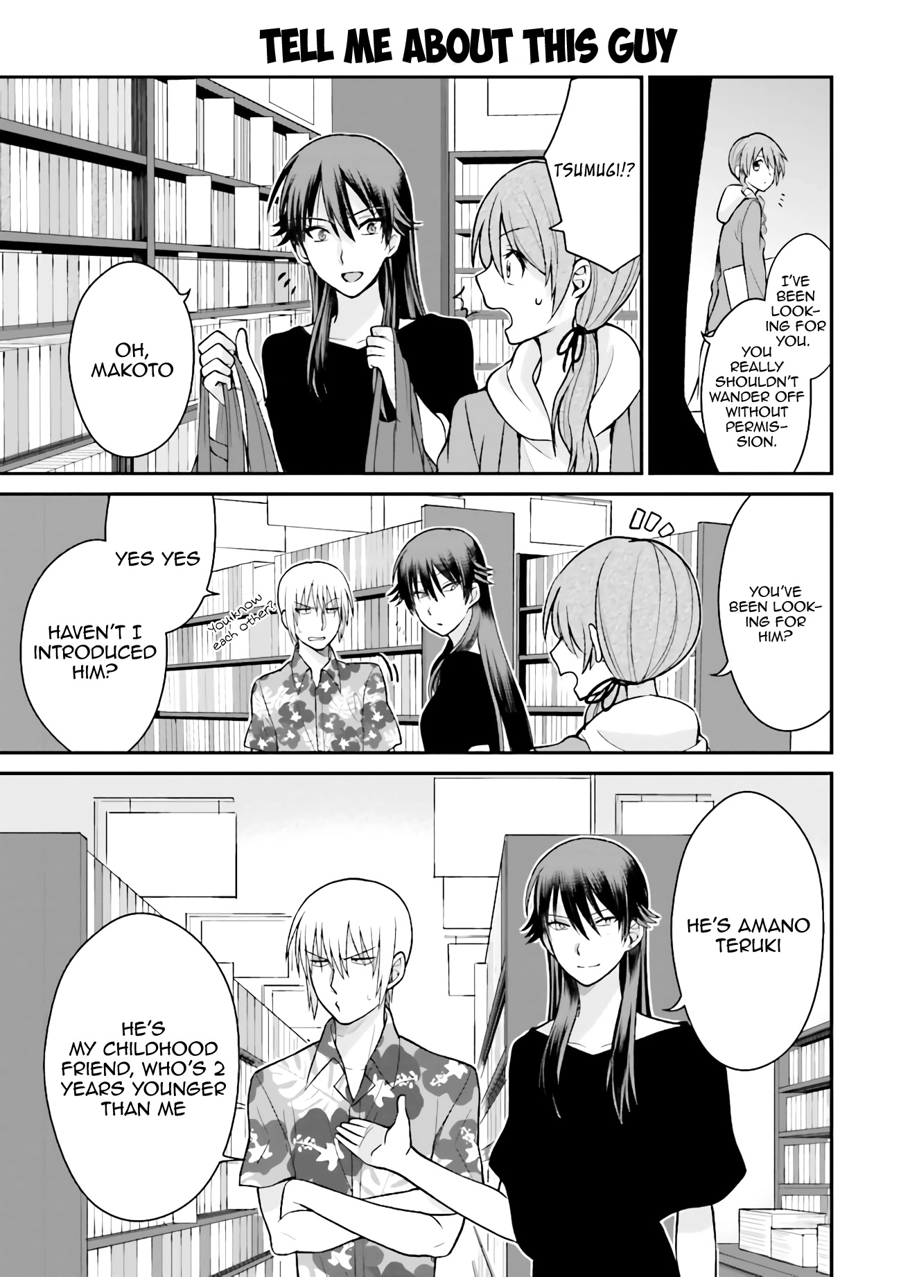 Uchi no Kore ga Kore na mon de. Chapter 4 page 6 - Chapter 4