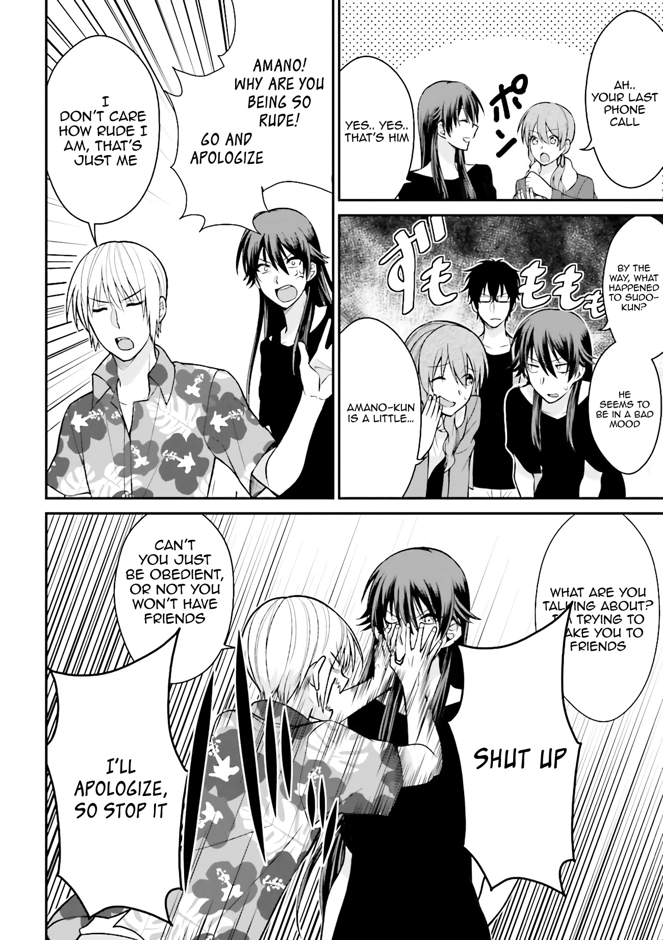 Uchi no Kore ga Kore na mon de. Chapter 4 page 7 - Chapter 4