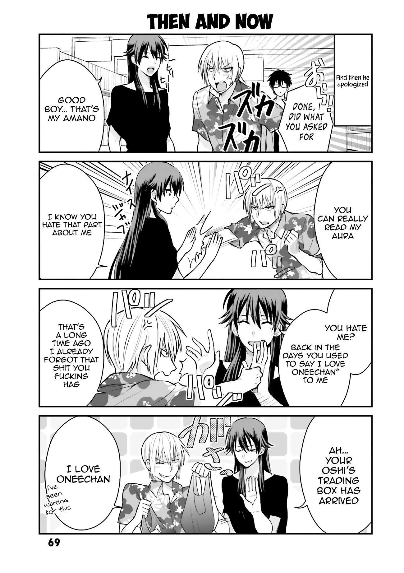 Uchi no Kore ga Kore na mon de. Chapter 4 page 8 - Chapter 4