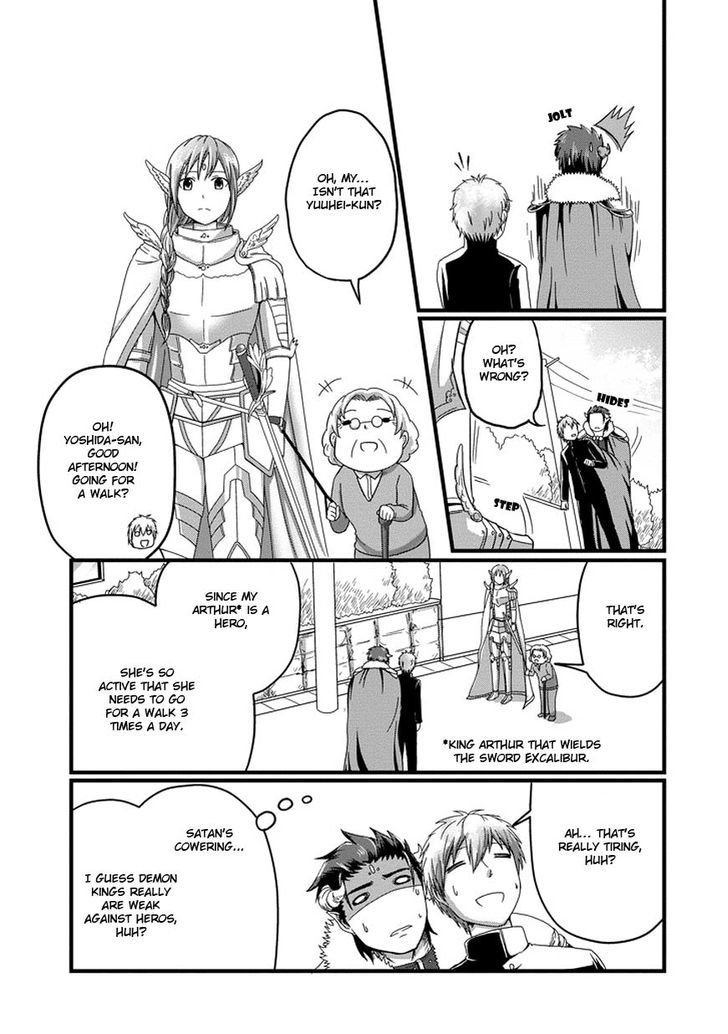 Uchi no Maou Kamimasen yo Chapter 1 page 10 - Chapter 1 : This Is My Pet Demon King