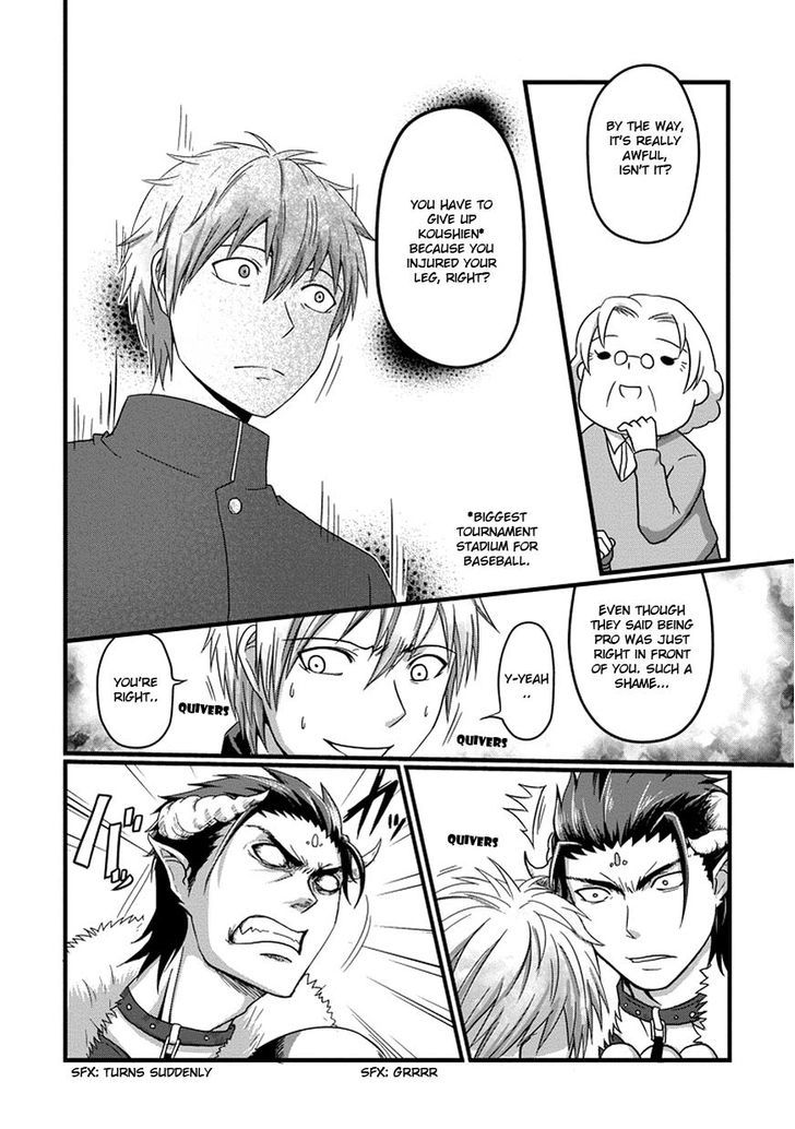 Uchi no Maou Kamimasen yo Chapter 1 page 11 - Chapter 1 : This Is My Pet Demon King