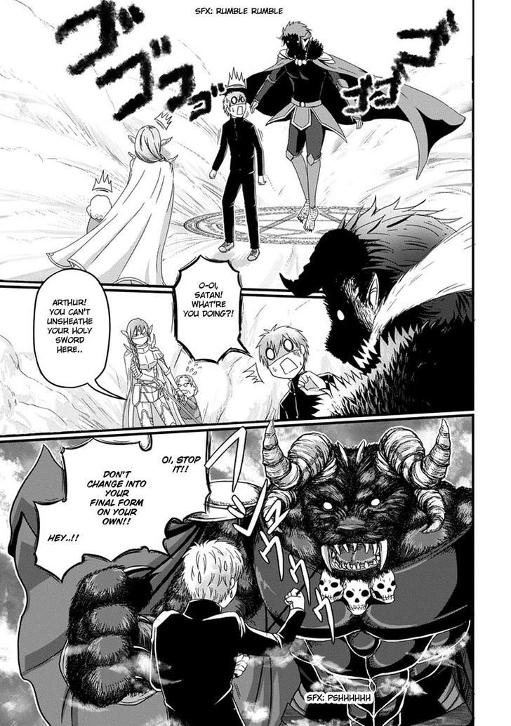 Uchi no Maou Kamimasen yo Chapter 1 page 12 - Chapter 1 : This Is My Pet Demon King