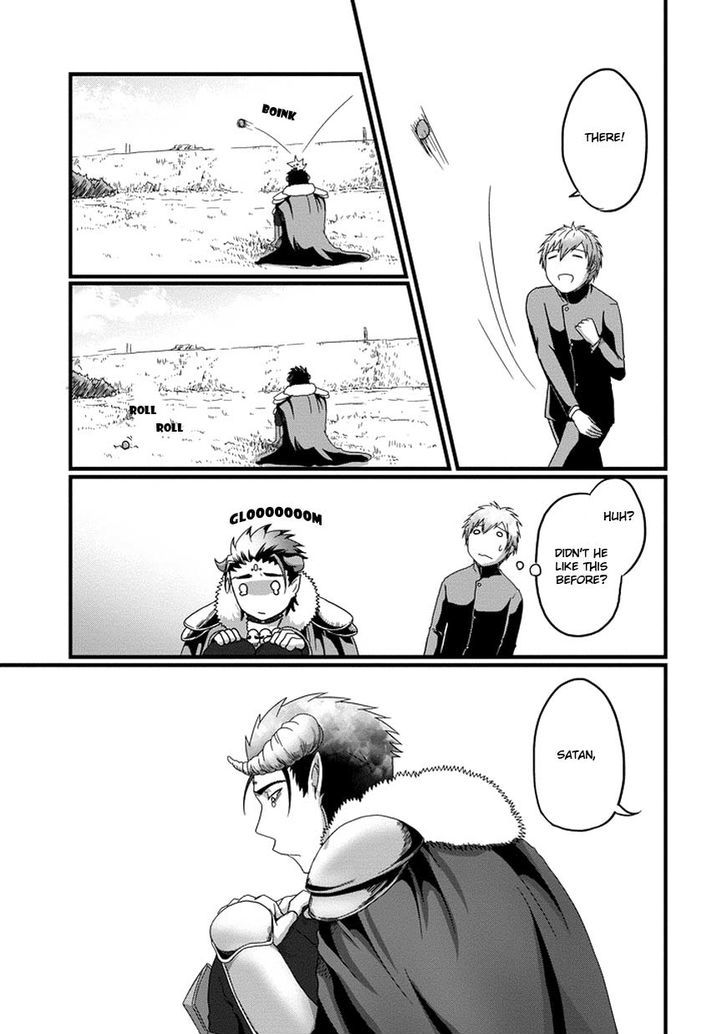 Uchi no Maou Kamimasen yo Chapter 1 page 14 - Chapter 1 : This Is My Pet Demon King