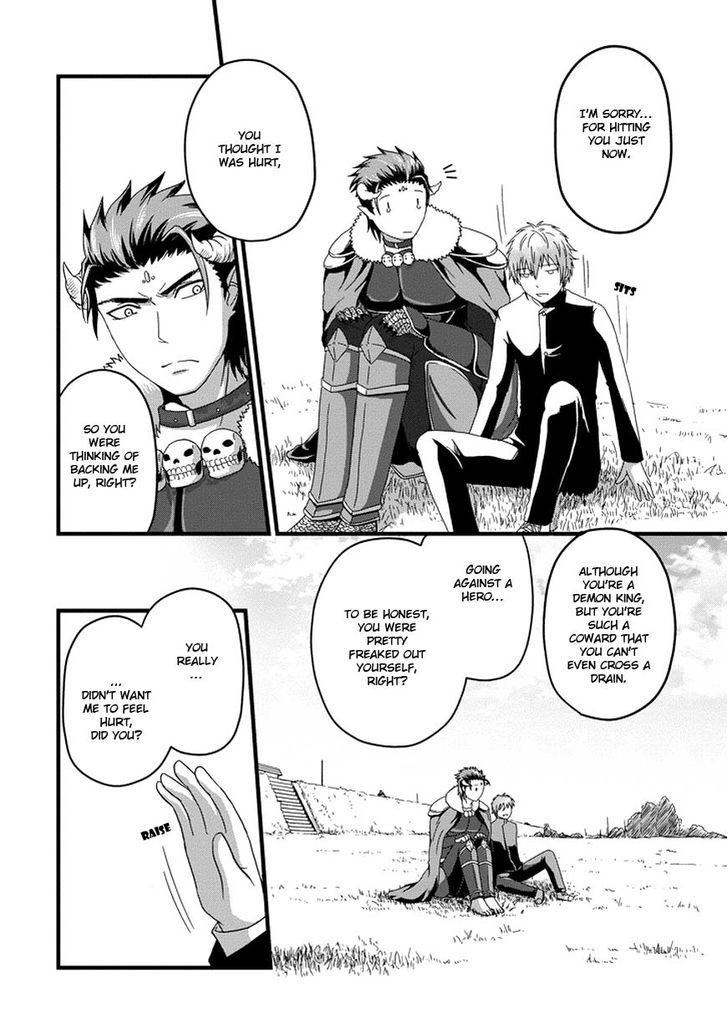 Uchi no Maou Kamimasen yo Chapter 1 page 15 - Chapter 1 : This Is My Pet Demon King